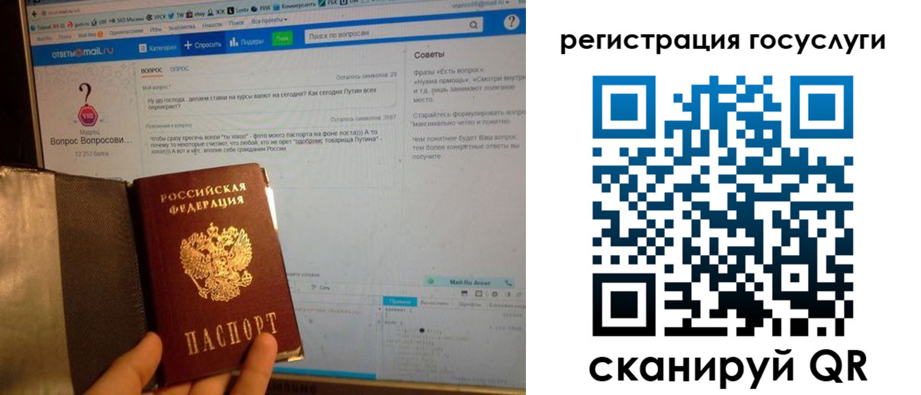 временная регистрация в квартире в Краснокамске