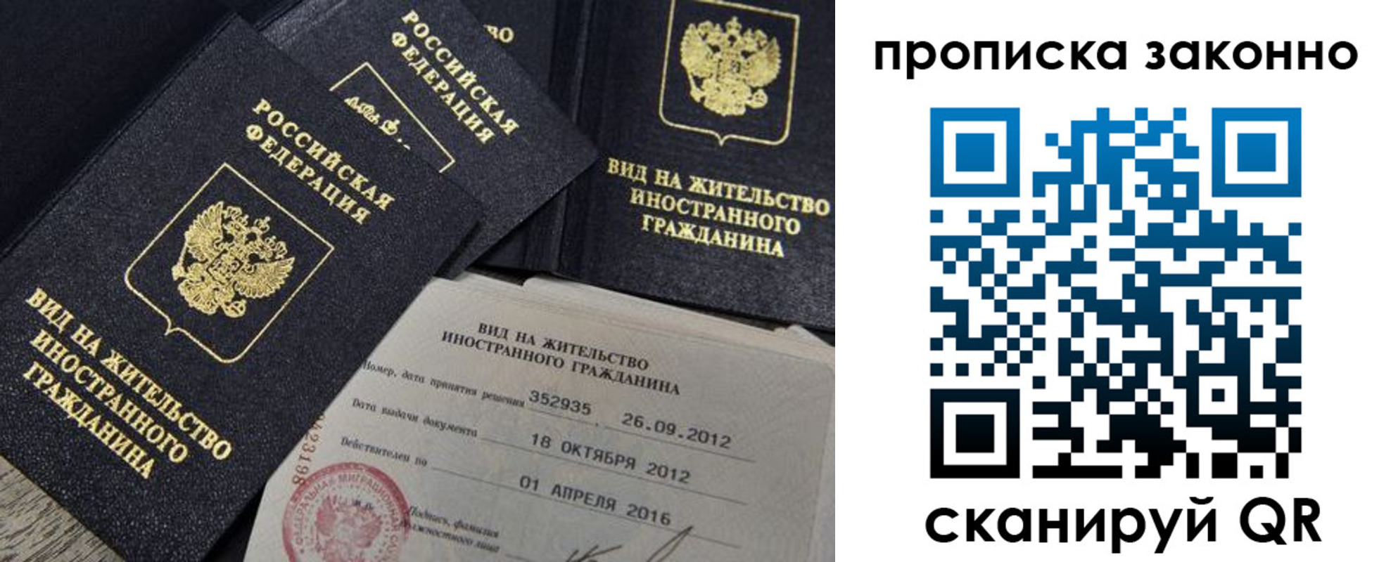 регистрация для дет. сада в Краснокамске