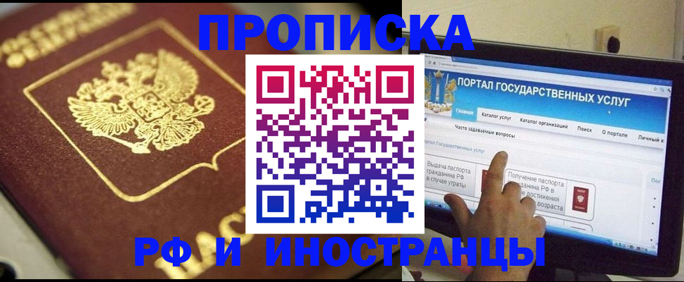 регистрация для школы в Краснокамске