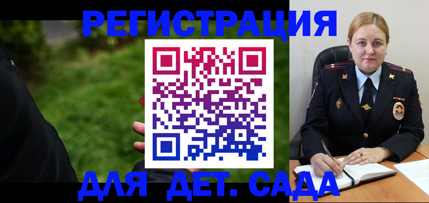 прописка иностранных граждан в Краснокамске